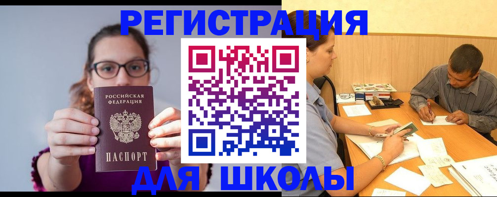 форма 3 в Онеге